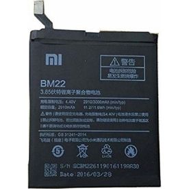 Батерия за Xiaomi Mi5 BM22 Оригинал